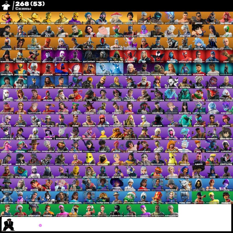 🎨 153 скина | 🌟 Fortnite аккаунт