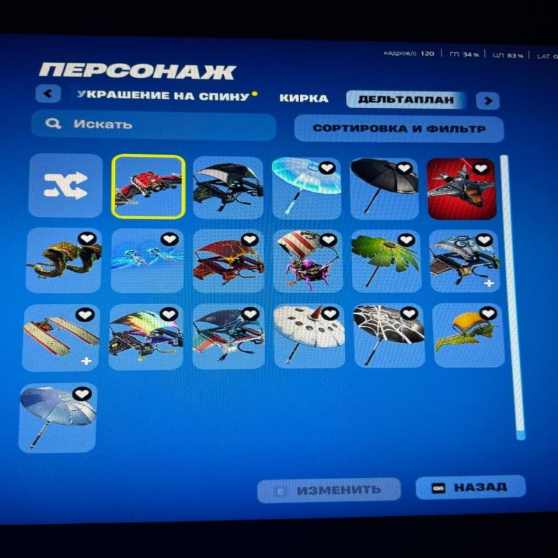 🎨 12 skins | 🌟 Fortnite account