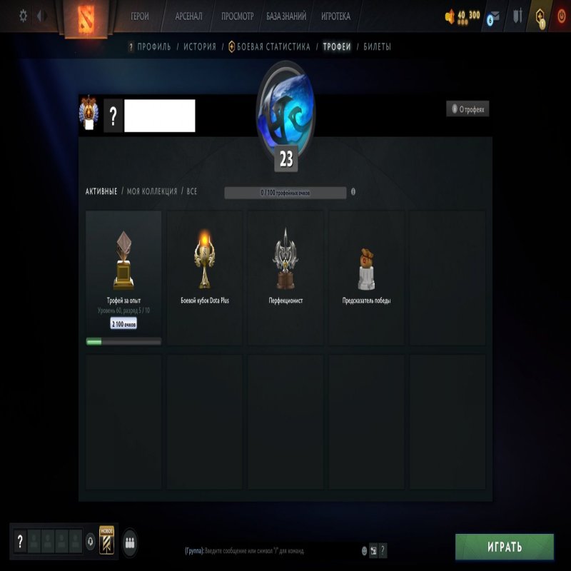 🏅 MMR 9310 | 🕒 140 hours | 🛡 10007