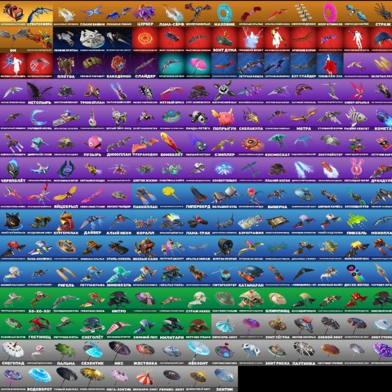 🎨 264 skins | 🌟 Fortnite account