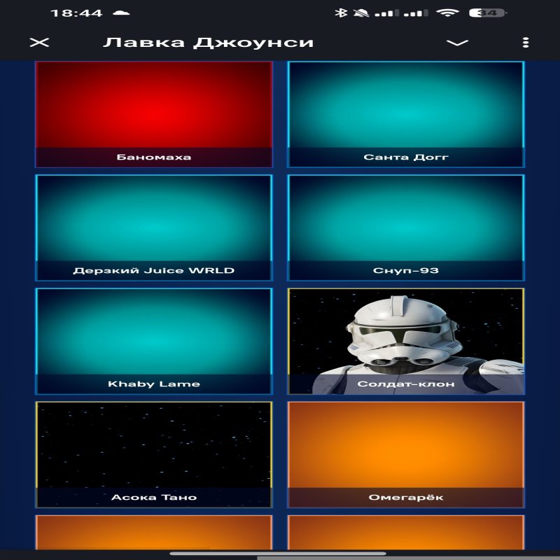 🎨 72 скіна | 🌟 Fortnite акаунт