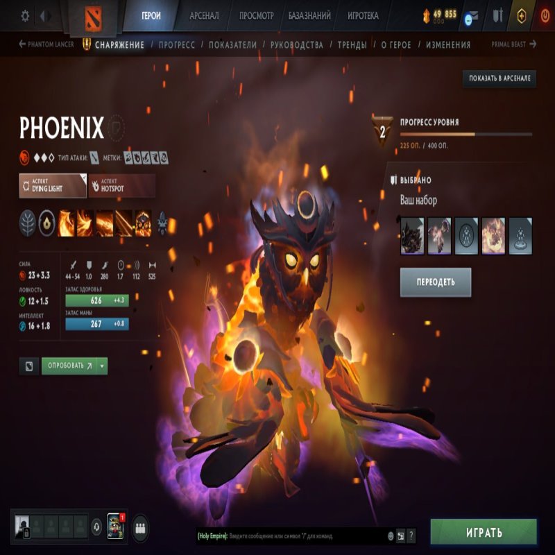 🏅 MMR 2400 | 🕒 500 годин | 🛡 7600