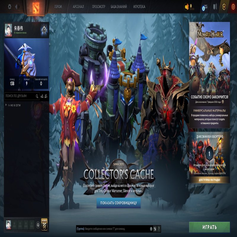 🏅 MMR 3291 | 🕒 553 hours | 🛡 8570