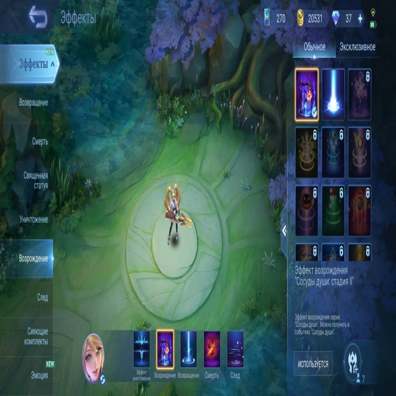 🎮 Mobile Legends акаунт | Нерозгорнутий | 7 героїв | 1 обличчя