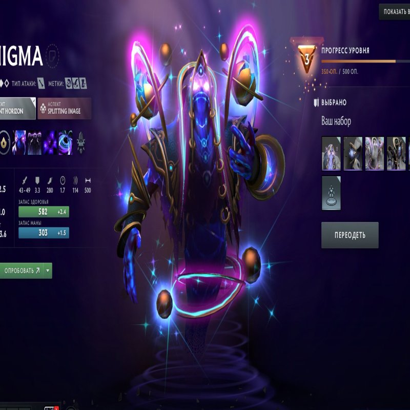 🏅 MMR 2300 | 🕒 2000 годин | 🛡 12000