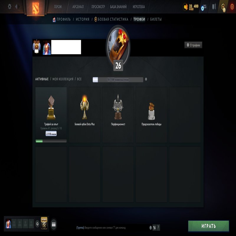 🏅 MMR 11186 | 🕒 183 hours | 🛡 10837