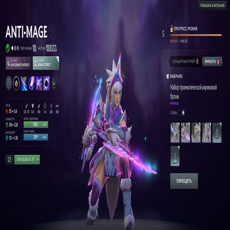 🏅 MMR 2750 | 🕒 1714 годин | 🛡 6700