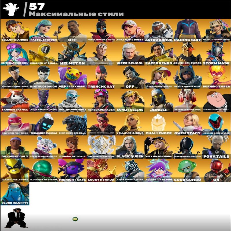 🎨 236 скінів | 🌟 Fortnite акаунт