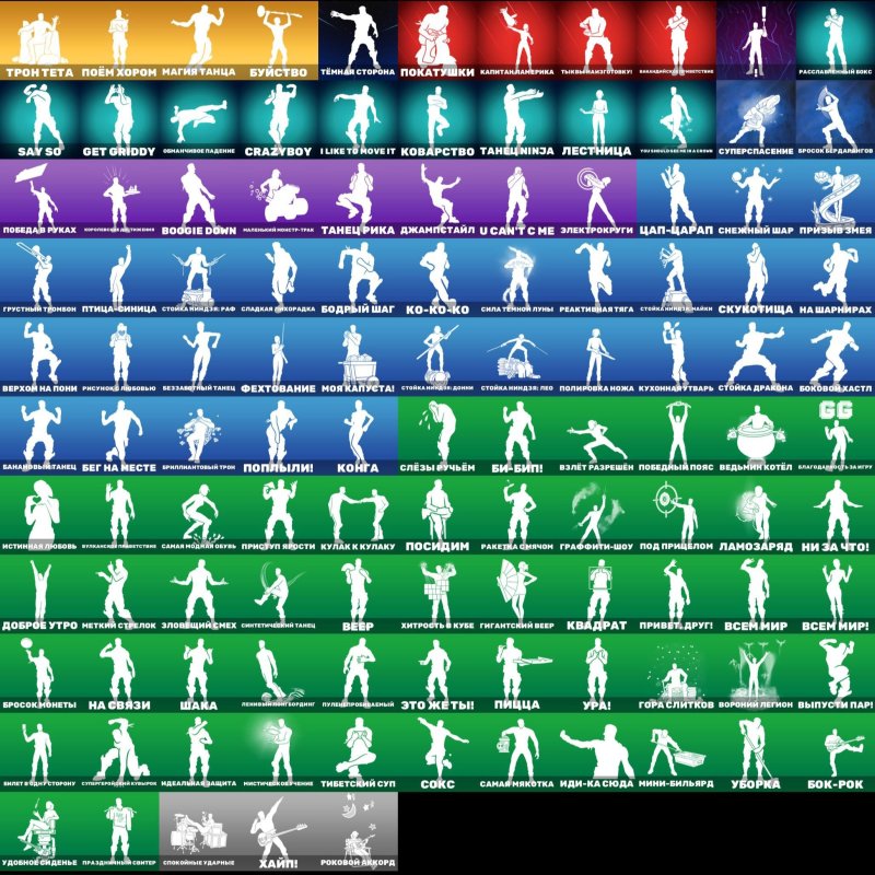 🎨 90 skins | 🌟 Fortnite account