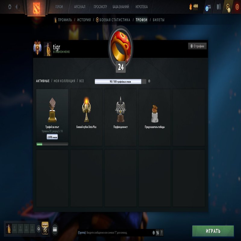 🏅 MMR 8360 | 🕒 400 hours | 🛡 12000