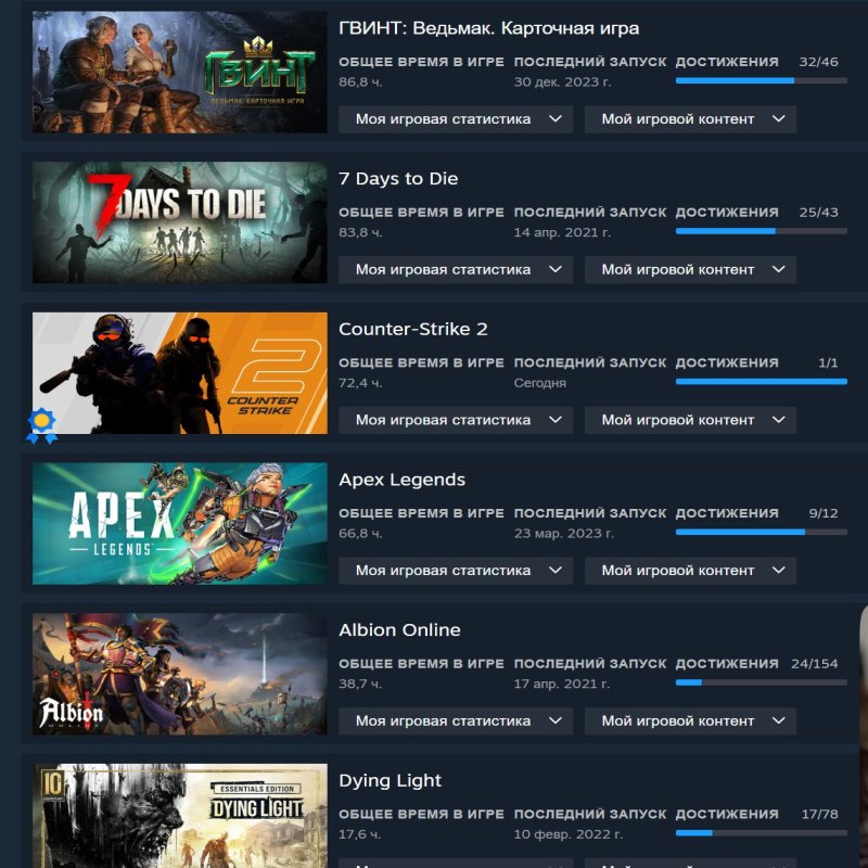 🏆 CS2 Prime | 🎯 Faceit LVL 9 | 🕒 72 години — Готовий до змагальних матчів!