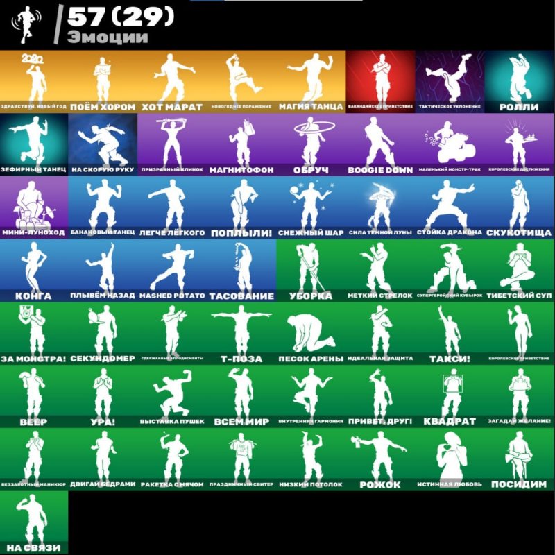 🎨 47 скінів | 🌟 Fortnite акаунт