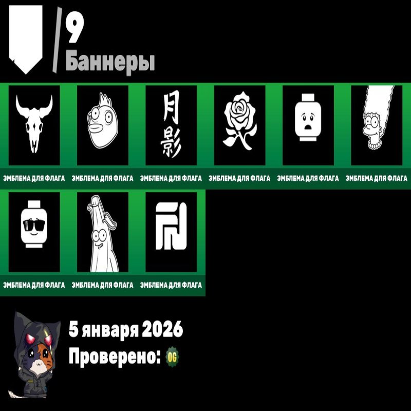 🎨 16 скінів | 🌟 Fortnite акаунт