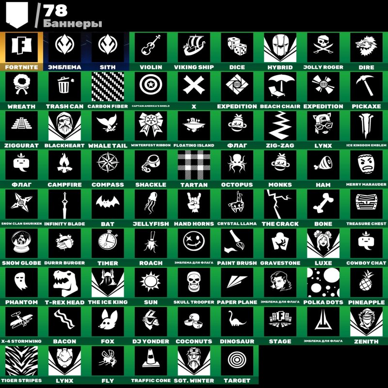 🎨 35 скінів | 🌟 Fortnite акаунт