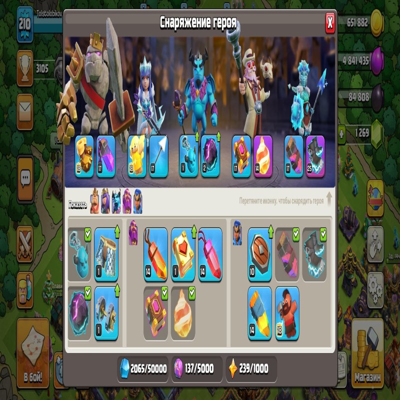 🏰 Clash of Clans акаунт | 16 ратуша | рівень 1000+ каменів