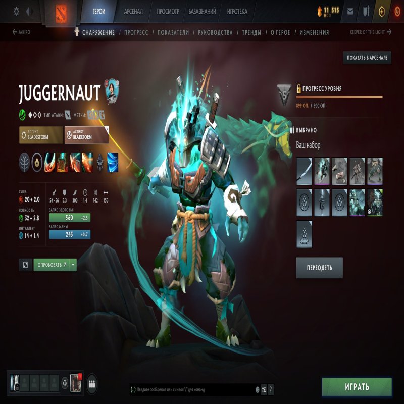 🏅 MMR 1060 | 🕒 2500 hours | 🛡 2276