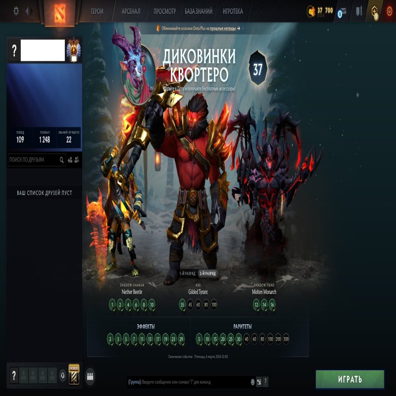 🏅 ММР 10670 | 🕒 150 годин | 🛡 10732