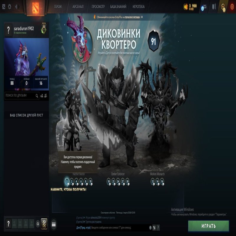 🏅 MMR 170 | 🕒 200 годин | 🛡 10699