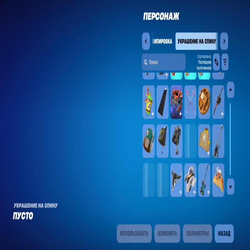 🎨 35 скінів | 🌟 Fortnite акаунт