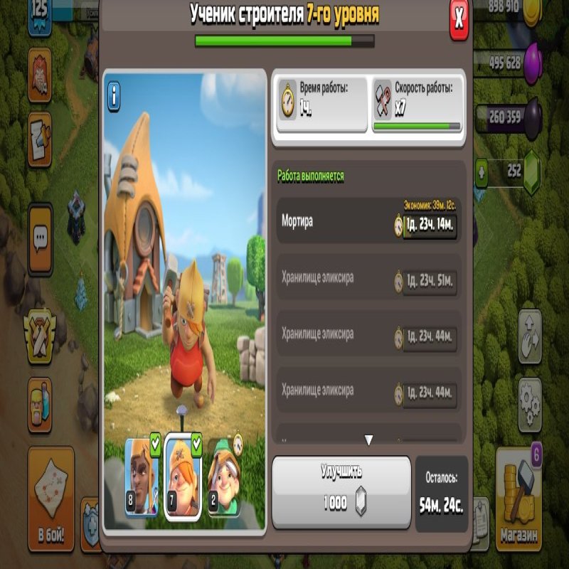 🏰 Clash of Clans акаунт | Ратуша 13 рівня | Рівень 85