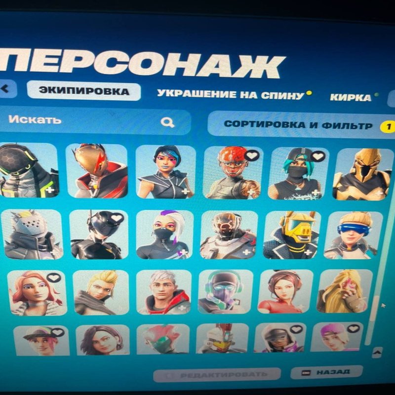 🎨 223 скина | 🌟 Fortnite аккаунт