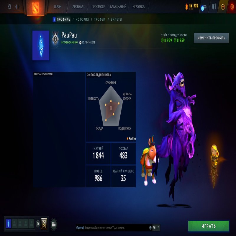 🏅 MMR 5500 | 🕒 1800 годин | 🛡 9000