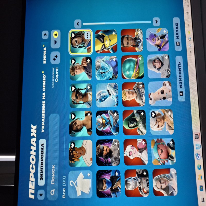 🎨 88 скінів | 🌟 Fortnite акаунт