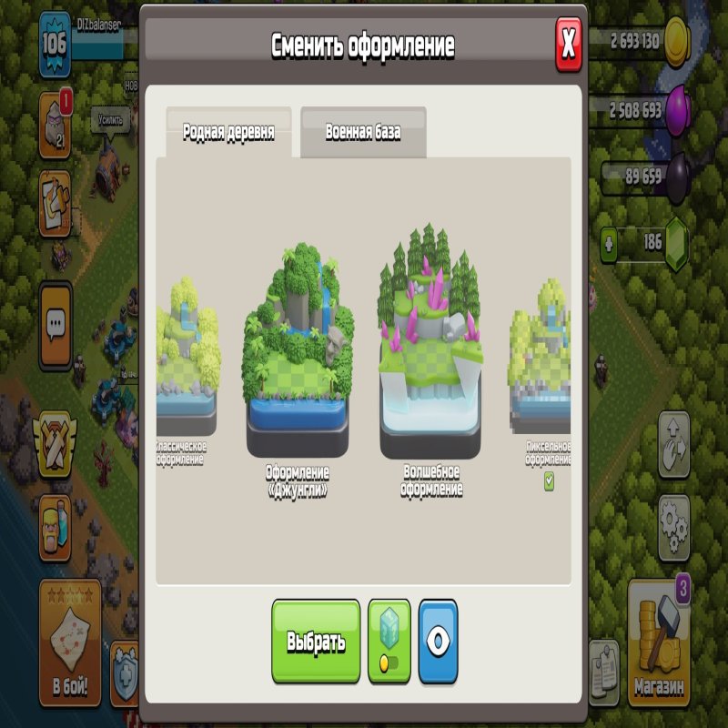 🏰 Clash of Clans акаунт | Ратуша 16 рівень | Рівень 106