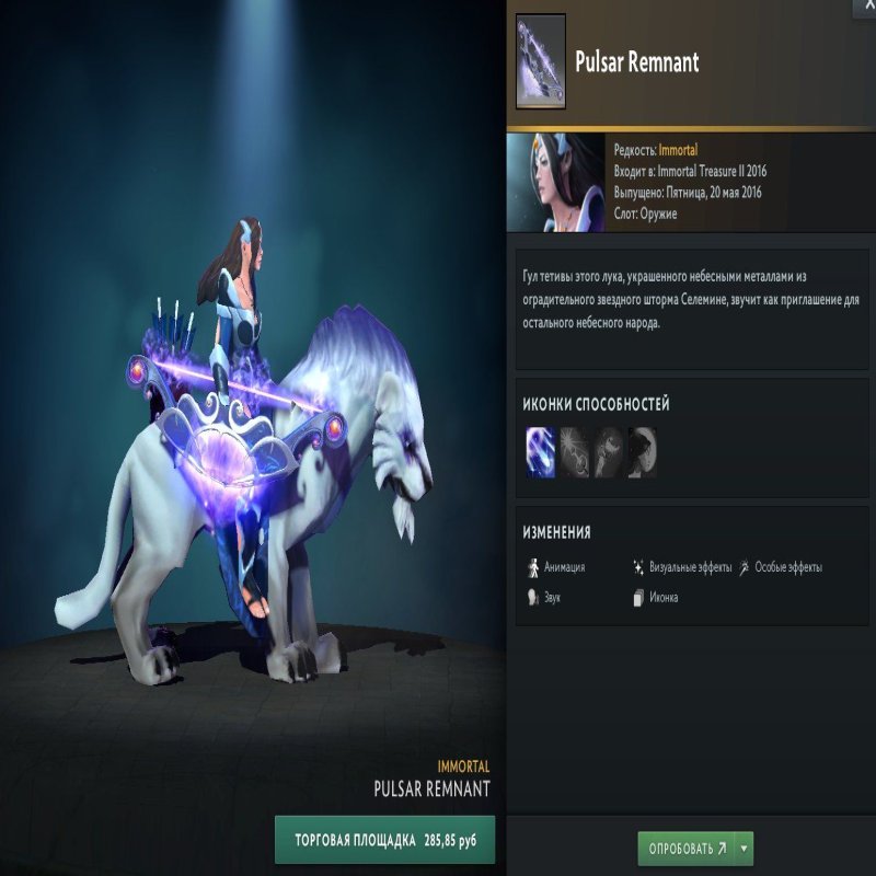 🏅 MMR 8140 | 🕒 400 hours | 🛡 12000