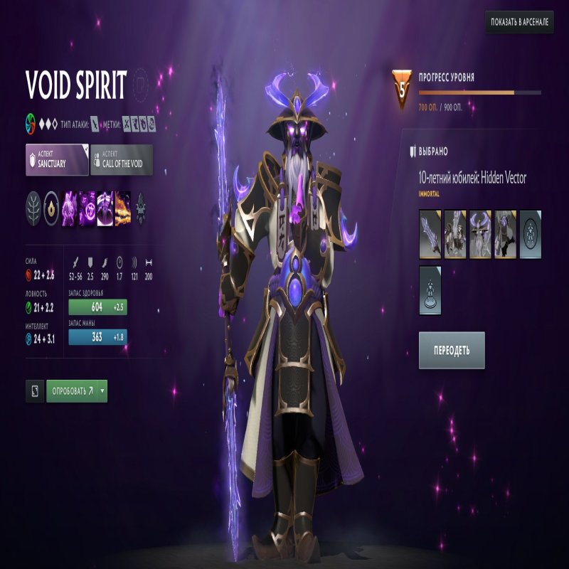 🏅 MMR 1790 | 🕒 4796 годин | 🛡 7680