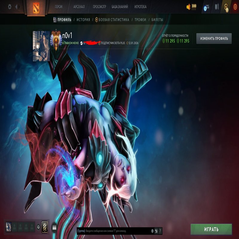 🏅 MMR 8120 | 🕒 300 годин | 🛡 11300