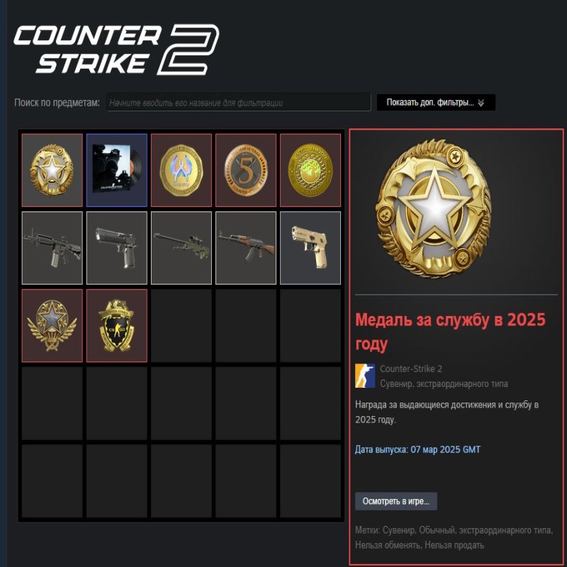 🔥 FACEIT LVL 5 | 🏆 2312 ELO | 🕒 250 hours — Ready for Competitive Matches!