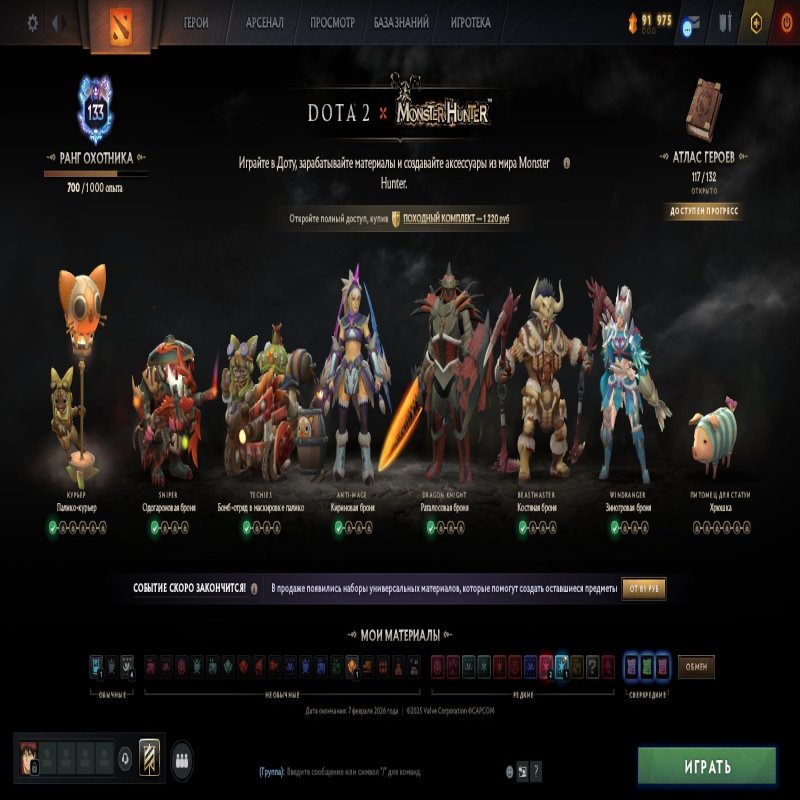 🏅 MMR 3423 | 🕒 385 годин | 🛡 6272