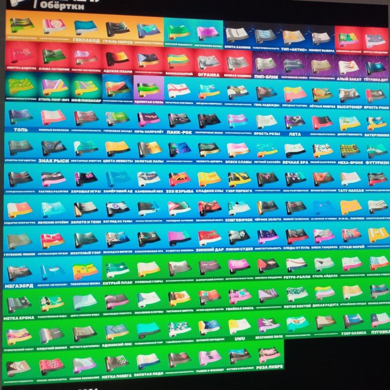 🎨 227 скінів | 🌟 Fortnite акаунт