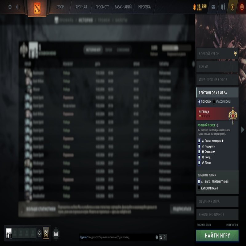 🏅 MMR 3093 | 🕒 2236 hours | 🛡 7922