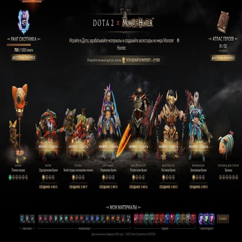 🏅 MMR 1977 | 🕒 211 годин | 🛡 9196