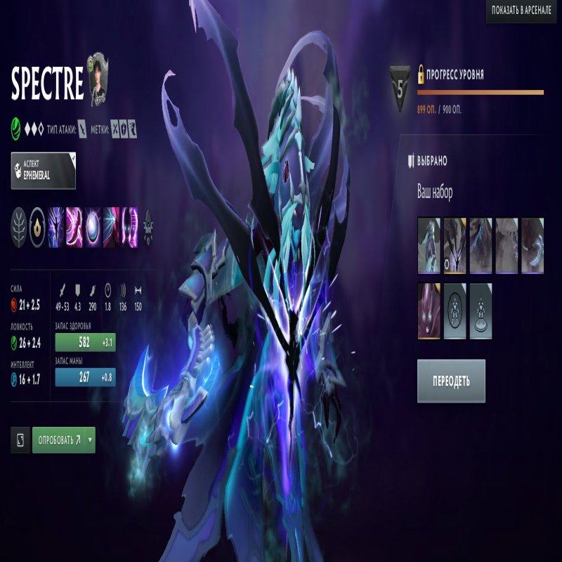 🏅 MMR 2750 | 🕒 1714 годин | 🛡 6700