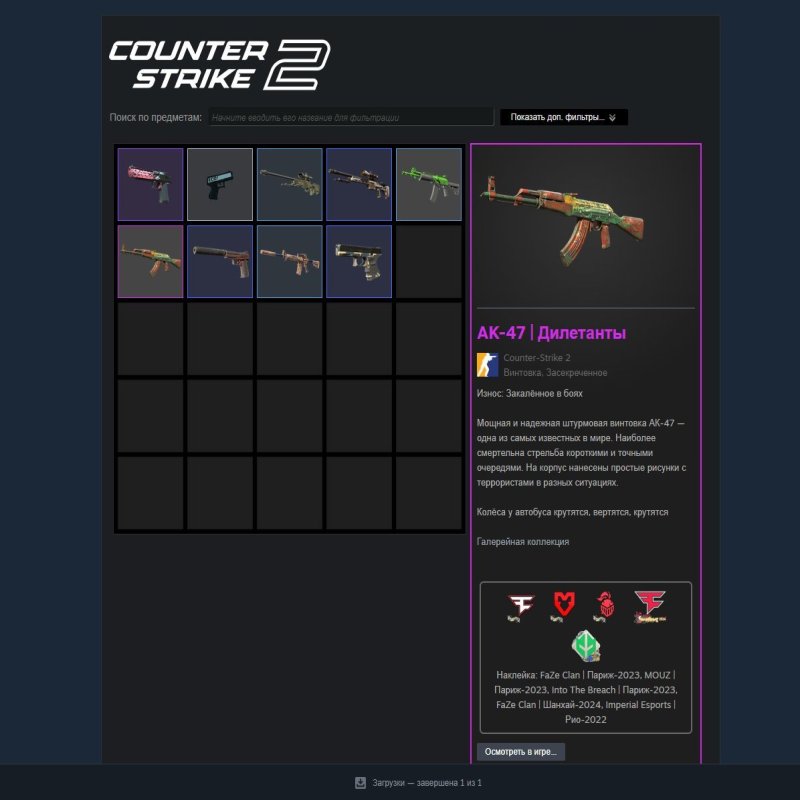 🔥 CS Prime | 🎯 Faceit LVL 3 | 🕒 100 hours — Ready for Ranked Matches