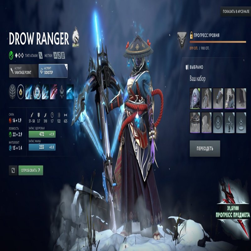 🏅 MMR 1809 | 🕒 2050 годин | 🛡 8000