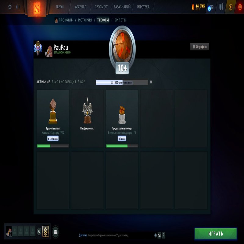 🏅 MMR 4140 | 🕒 5000 годин | 🛡 8200