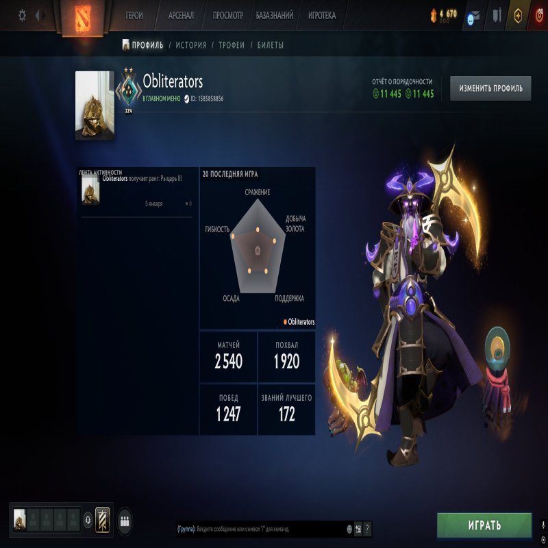 🏅 MMR 1757 | 🕒 2476 hours | 🛡 10725