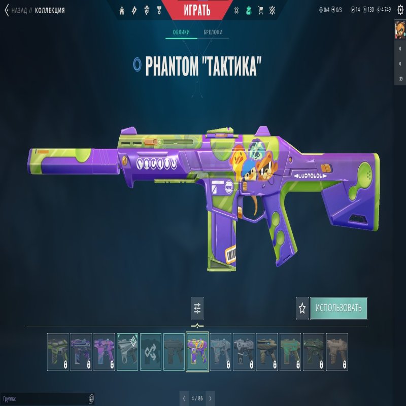 🎯 Valorant акаунт | Асцендент 1 | EU | 21 агентів