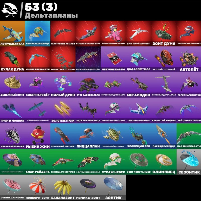 🎨 37 скінів | 🌟 Fortnite акаунт