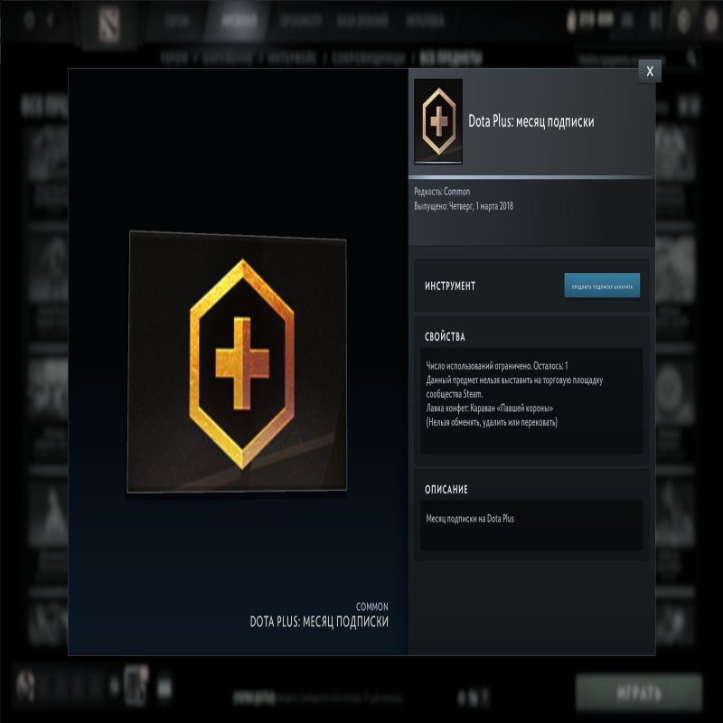 🏅 MMR 8100 | 🕒 1500 hours | 🛡 8720