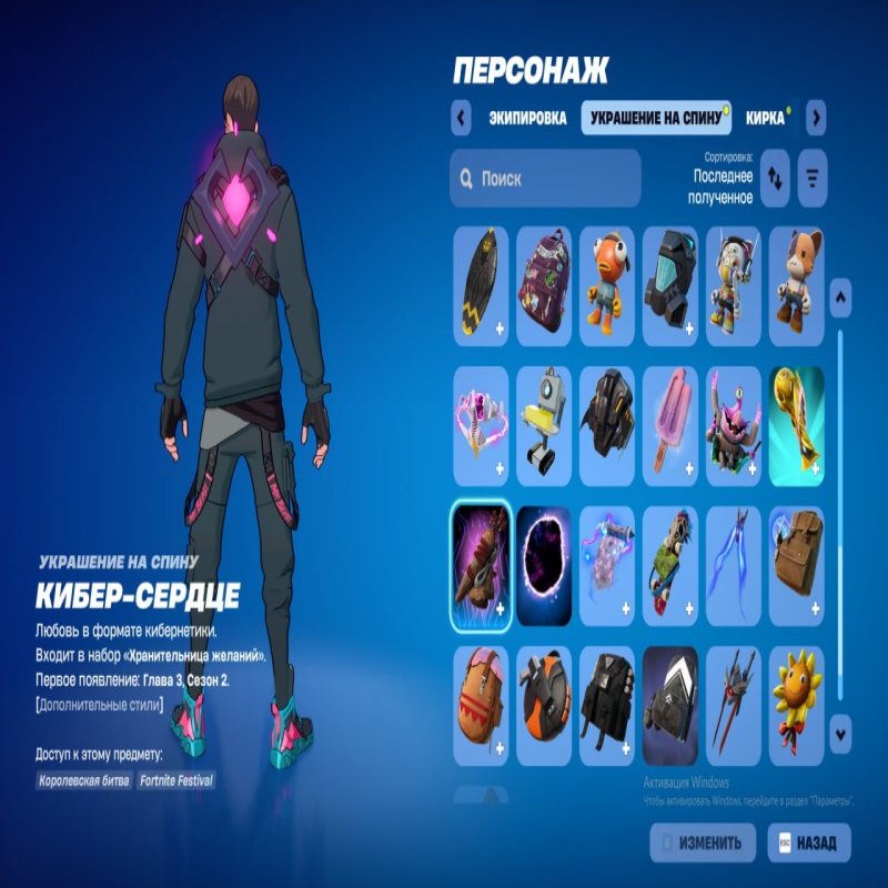 🎨 42 скіна | 🌟 Fortnite акаунт