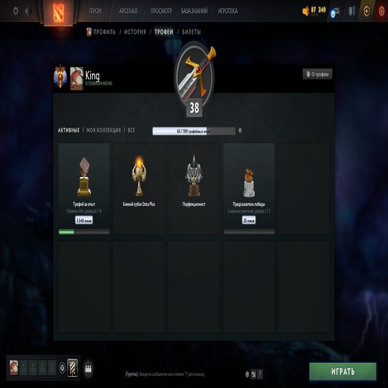 🏅 MMR 6412 | 🕒 1000 годин | 🛡 11864