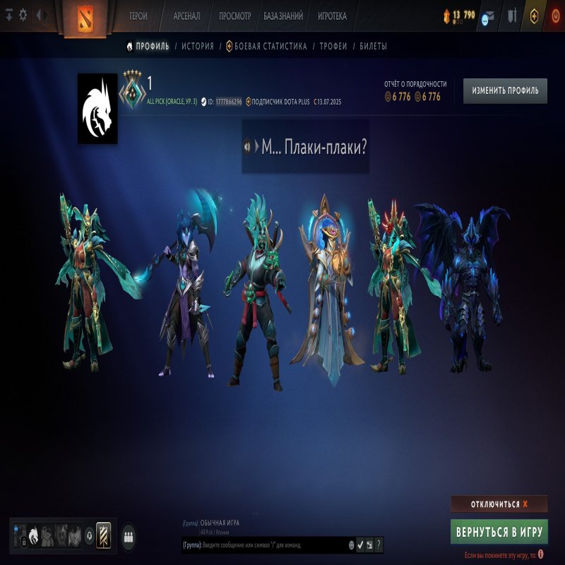 🏅 MMR 2000 | 🕒 1000 годин | 🛡 7000