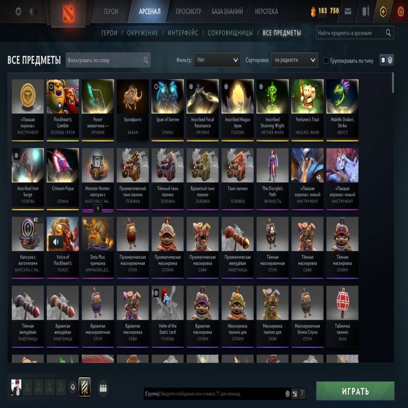 🏅 MMR 3776 | 🕒 4051 годин | 🛡 12000