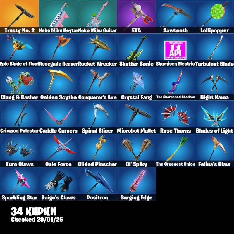 🎨 32 skins | 🌟 Fortnite account