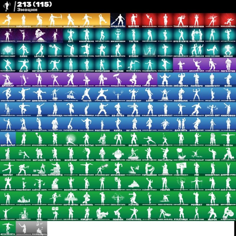 🎨 215 скінів | 🌟 Fortnite акаунт